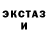 MDMA кристаллы Ridzy Khirsaki