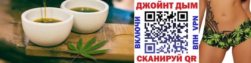 Canna-Cookies конопля  Ярцево 