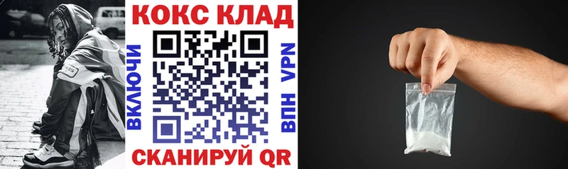 COCAIN Fish Scale  купить   мега вход  Ярцево 