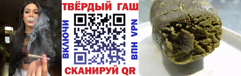цены наркотик Ярцево ГАШИШ AMNESIA HAZE