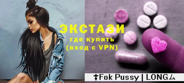 мефедрон VHQ Алексин