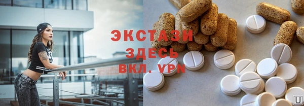 марки nbome Алексеевка