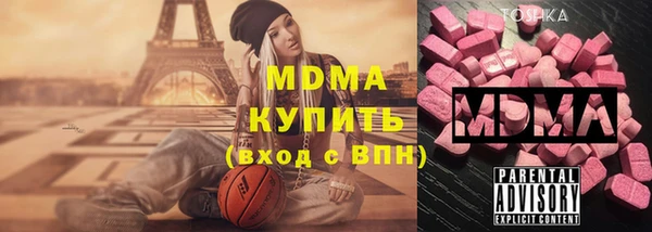 марки nbome Алексеевка