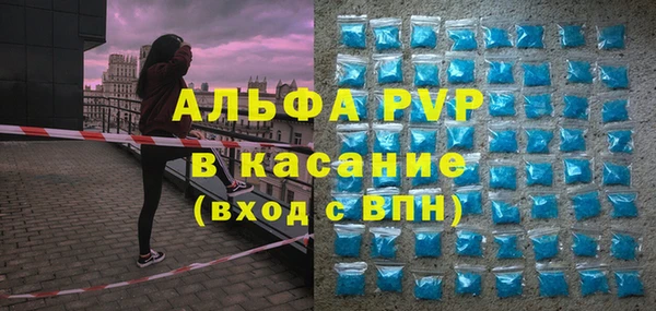 мефедрон VHQ Алексин