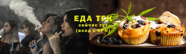 мефедрон VHQ Алексин