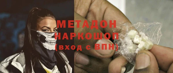 мефедрон VHQ Алексин