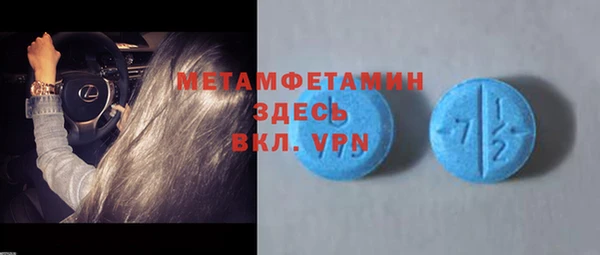 марки nbome Алексеевка