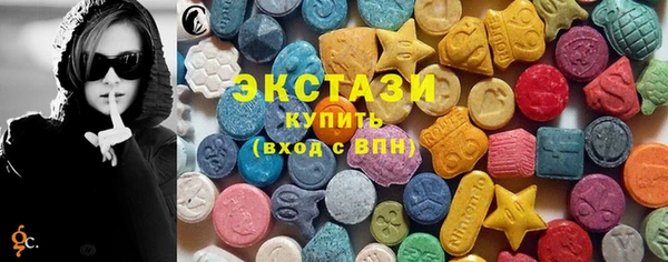 марки nbome Алексеевка