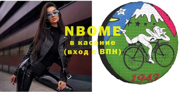 мефедрон VHQ Алексин
