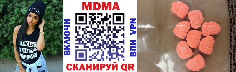 МДМА Molly купить закладку Ярцево